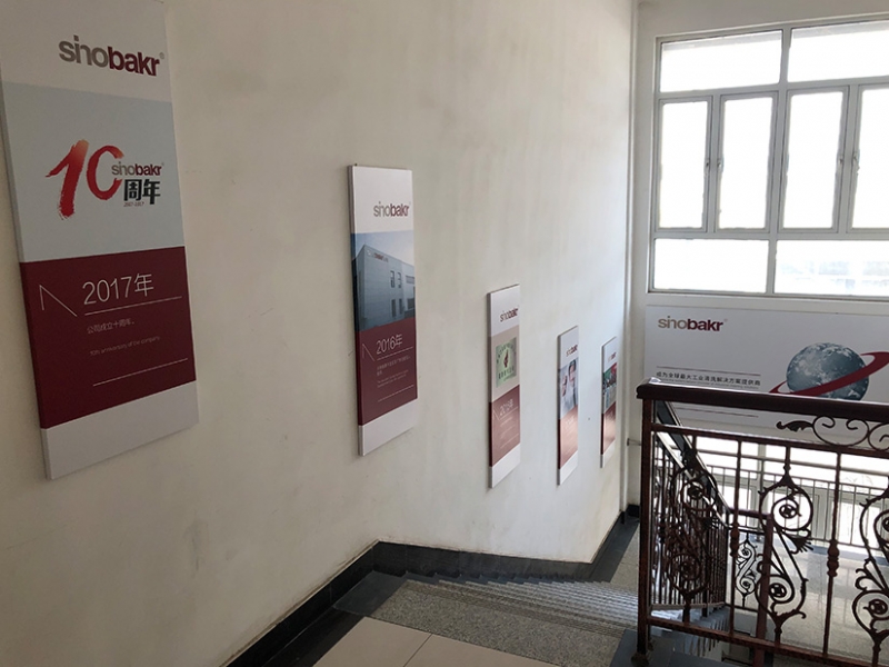 展示設計